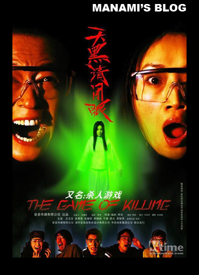 亚霍加社区学院 Media diploma