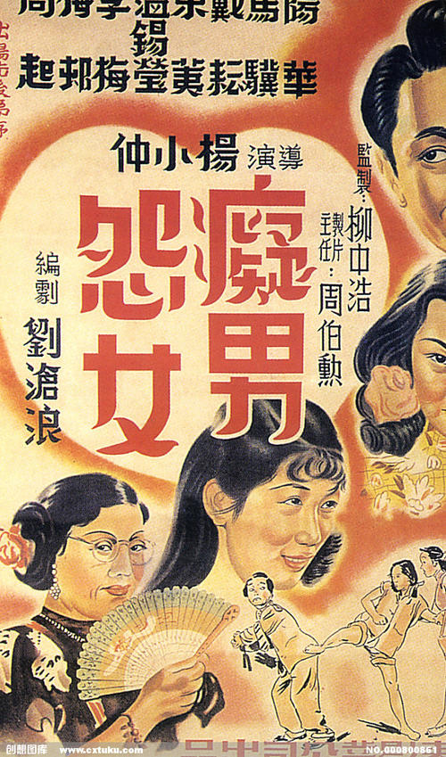 杨斯镇州立大学 Physics degree